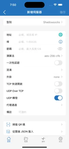 手机免费梯子哪个好用android下载效果预览图