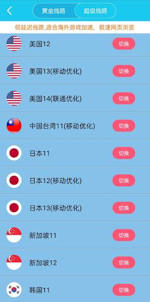 旋风xc180cc7.5.3android下载效果预览图