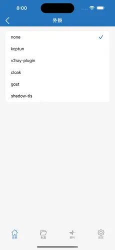 手机免费梯子哪个好用android下载效果预览图