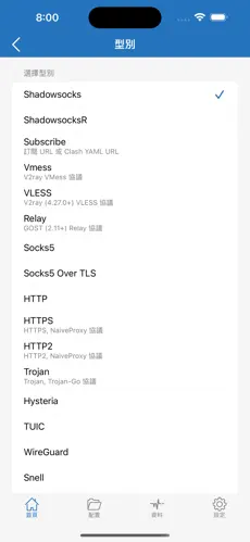 手机免费梯子哪个好用android下载效果预览图